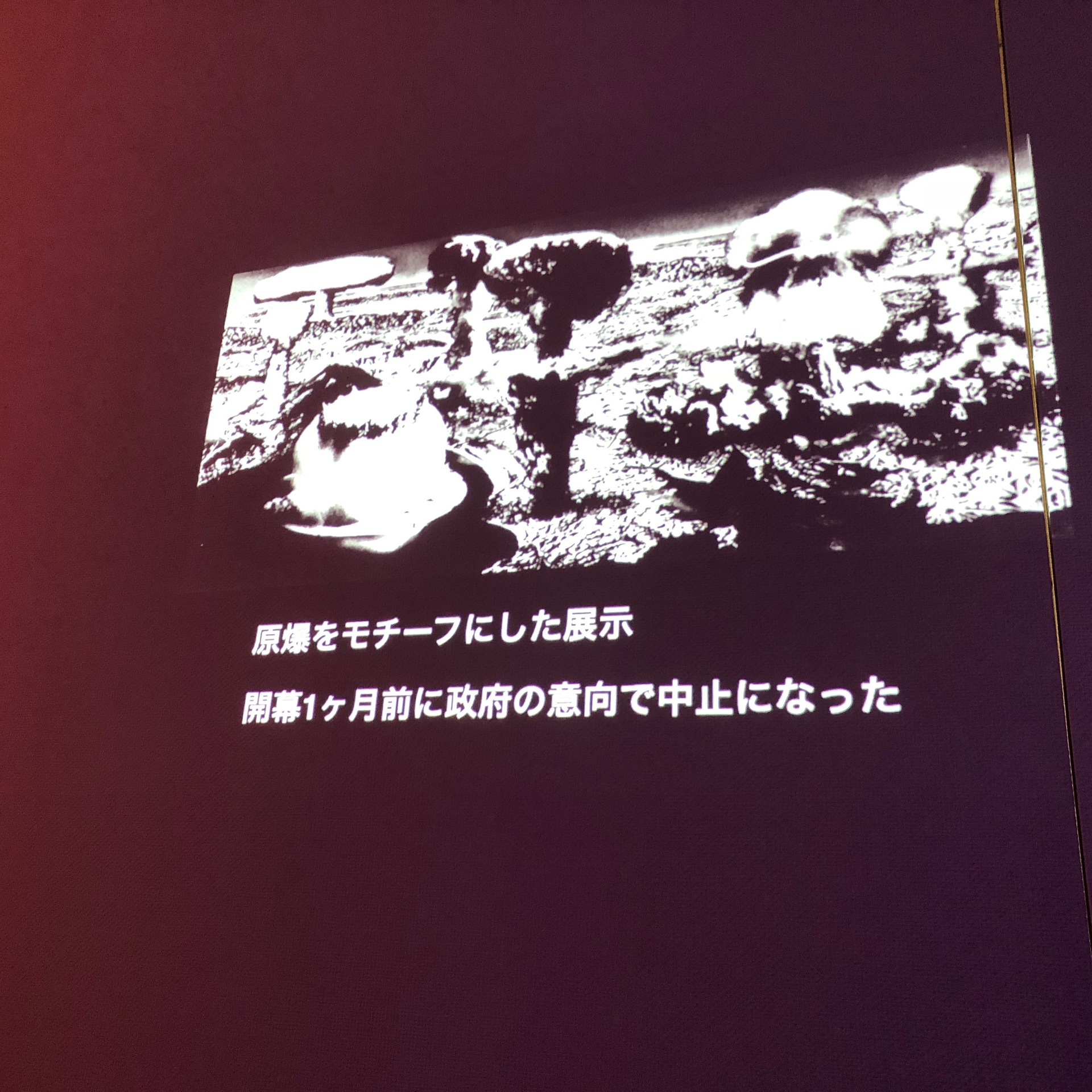 太陽の塔展 とウイリアムス モリス壁紙展 あれや これや